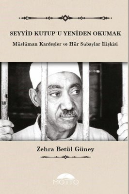 Seyyid Kutup'u Yeniden Okumak - Müslüman Kardeşler ve Hür Subaylar İlişkisi
