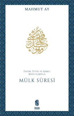 Mülk Suresi - Tefsir Te'vil ve İşaret Boyutlarıyla