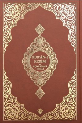 Kur'an-ı Kerim ve Kur'an-ı Kerim Açıklamalı Karşılıklı Meali - Orta Boy - Bez Cilt - Kahverengi Kapak