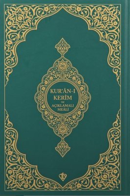 Kur'an-ı Kerim ve Açıklamalı Karşılıklı Meali - Orta Boy - Sıvama Cilt - Kahverengi Kapak