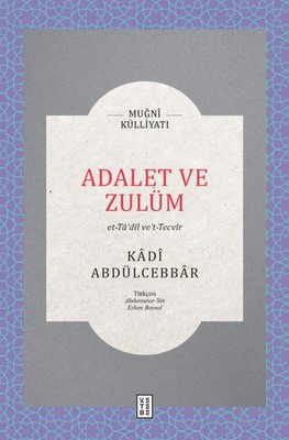 Adalet ve Zulüm