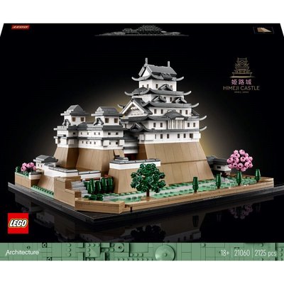 LEGO Architecture Himeji Kalesi 21060