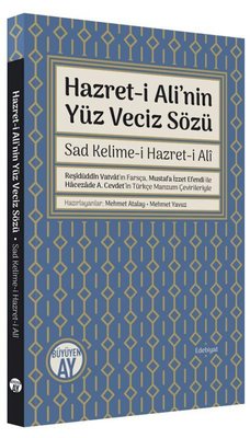 Hazret-i Ali'nin Yüz Veciz Sözü - Sad Kelime-i Hazret-i Ali