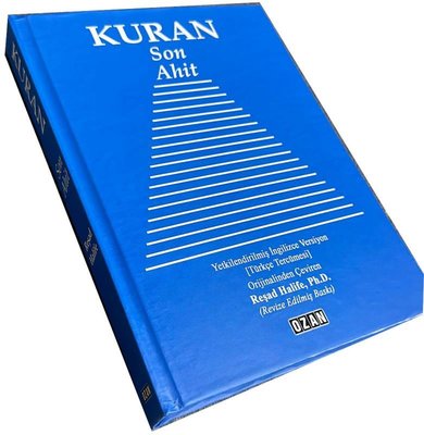Kuran - Son Ahit - Yetkilendirilmiş İngilizce Versiyon - Türkçe Tercümesi