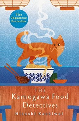 The Kamogawa Food Detectives : The Heartwarming Japanese Bestseller