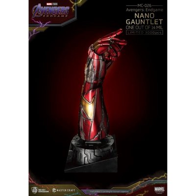 MC-026 Avengers: Endgame Master Craft Nano Eldiven 1/14000605 | D&R