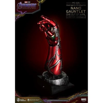 【マスタークラフト】アベンジャーズ ナノ・ガントレット １／１４０００６０５ Amazon.co.jp: ビーストキングダム アベンジャーズ/エンドゲーム/ナノ