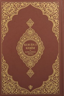 Kur'an-ı Kerim ve Açıklamalı Karşılıklı Meali Roman Boy - Kahverengi