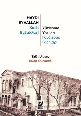 Haydi Eyvallah-Yüzleşme Yazıları