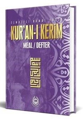 Kur'an-ı Kerim Meal Defter Metinsiz - Lila