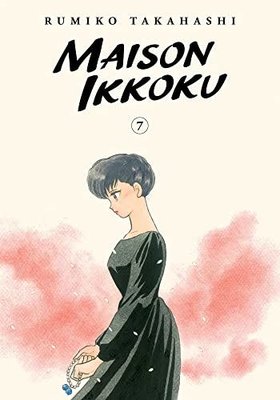 Maison Ikkoku Collector's Edition Vol. 7