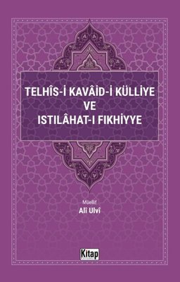 Telhis-i Kavaid-i Külliye ve Istılahat-ı Fıkhiyye