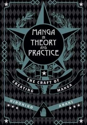 Manga in Theory and Practice (Manga in Theory and Practice)
