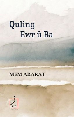 Quling Ewr u Ba