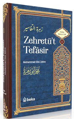 Zehretü't Tefasir 1. Cilt