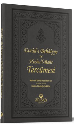 Evrad-ı Behaiyye ve Hizbu'l - Bahr Tercümesi