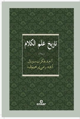Kelam Tarihi - Arapça