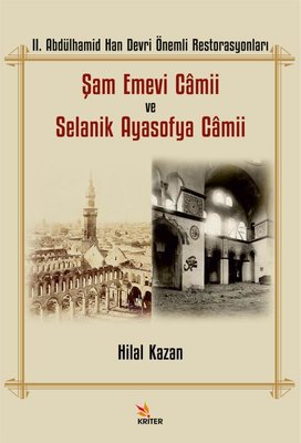 Şam Emevi Camii ve Selanik Ayasofya Camii - 2.Abdülhamid Han Devri Önemli Restorasyonları