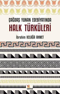 Çağdaş Yunan Edebiyatında Halk Türküleri