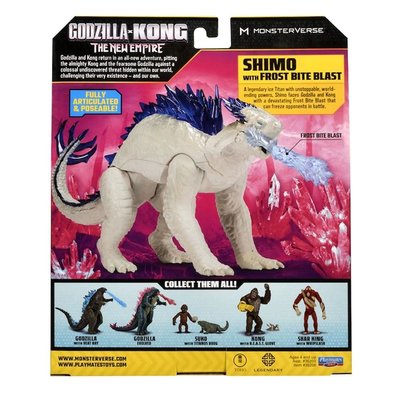 Godzilla X Kong Aksiyon Figür - Shimo 15 cm