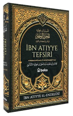 İbn Atıyye Tefsiri 2. Cilt