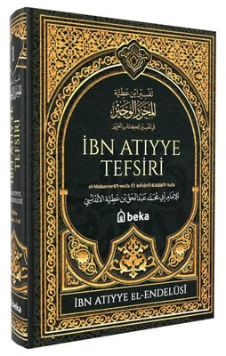 İbn Atıyye Tefsiri 1. Cilt
