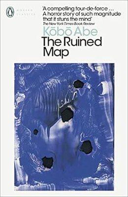 Ruined Map (Penguin Modern Classics)