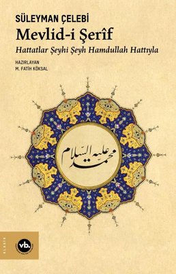 Mevlid-i Şerif: Hattatlar Şeyhi Şeyh Hamdullah Hattıyla