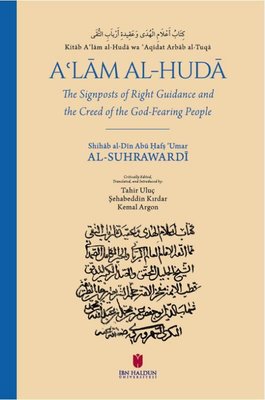 A'lam Al - Huda - The Signposts of Right Guidance and the Creed of the God - Fearing People