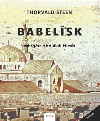 Babelisk