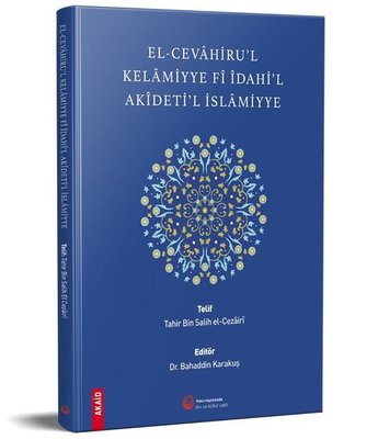 El-Cezahiru'l Kelamiyye Fi Dahi'l Akideti'l İslamiyye