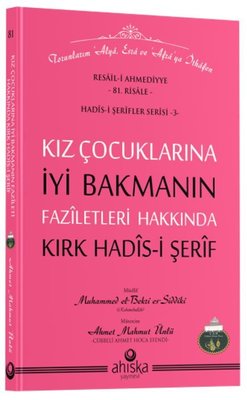 Kız Çocuklarına İyi Bakmanın Faziletleri Hakkında 40 Hadis-i Şerif - Resail-i Ahmediyye 81. Risale