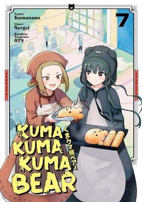 Kuma Kuma Kuma Bear - 7