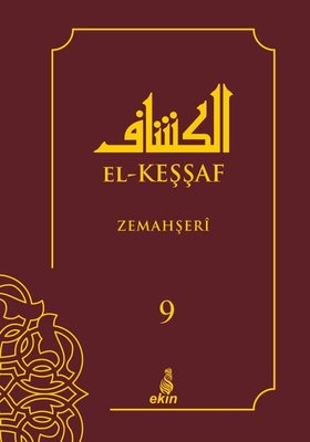 El-Keşşaf Cilt - 9