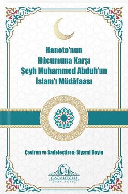 Hanoto'nun Hücumuna Karşı Şeyh Muhammed Abduh'un İslam'ı Müdafaası