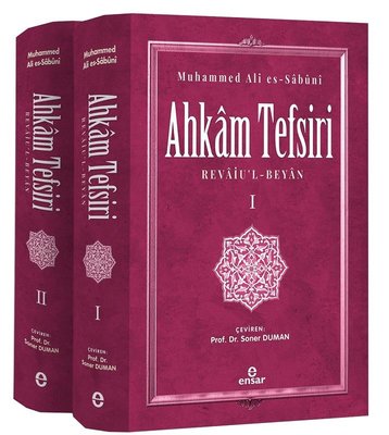 Ahkam Tefsiri Seti - 2 Kitap Takım