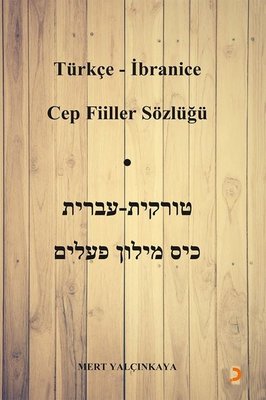 Türkçe - İbranice Cep Fiiller Sözlüğü
