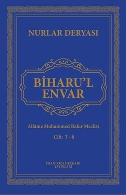 Biharu'l Envar Cilt 7 - 8 Deri Cilt