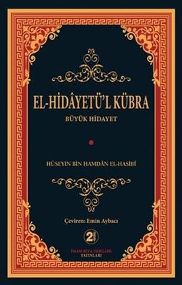 El-Hidayetü'l Kübra - Büyük Hidayet