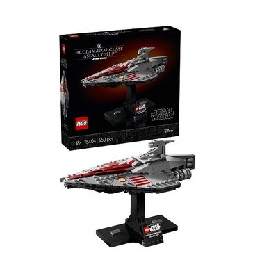 Lego Star Wars Acclamator-Class Assault Ship 75404