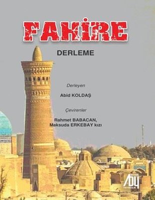 Fahire