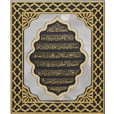 WB-Horse Pn-0523/3030Gns Aynalı Pano