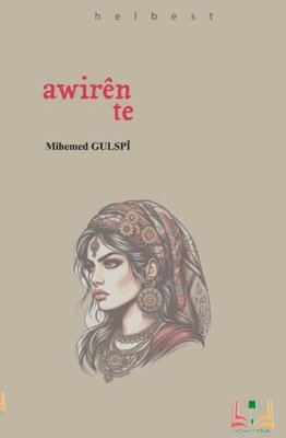 Awiren Te