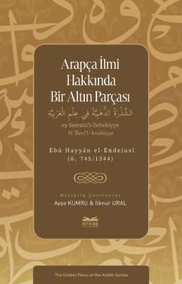 Arapça İlmi Hakkında Bir Altın Parçası - Eş - Şezratu'z - Zehebiyye fi 'İlmi'l - 'Arabiyye