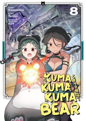 Kuma Kuma Kuma Bear - 8