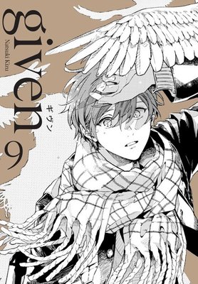 Given 1 - 9 Seti Kutulu - 9 Kitap Takım