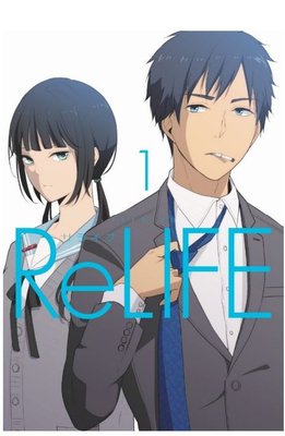 ReLife Cilt 1