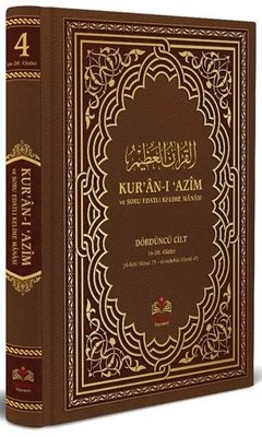Kur'an-ı Azim ve Tefsirli Meal Soru Edatlı Kelime Manası 4 (Arapça - Türkçe)