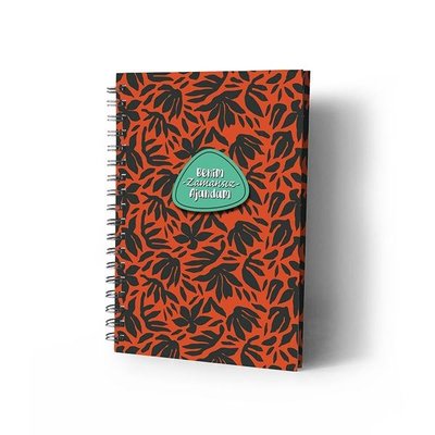 Denden Benim Ajandam Desen 17cmx24cm