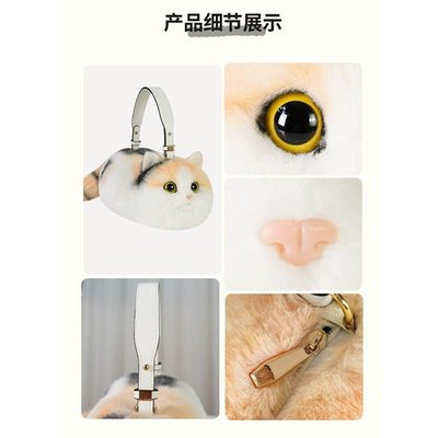 B&D Kedi El Çantası Sarı